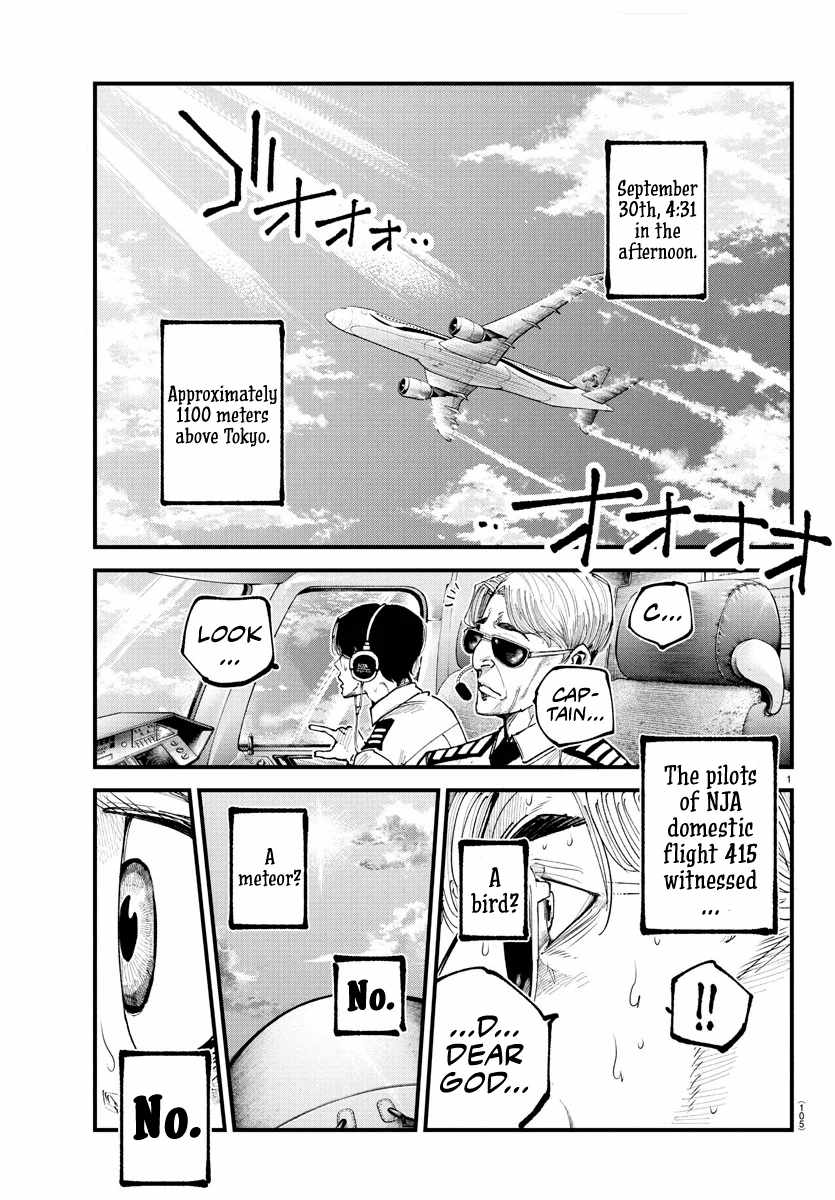Rappa - Yankee Ninpuuchou Chapter 20 1